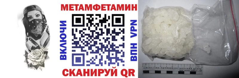 АМФЕТАМИН VHQ  Печоры 
