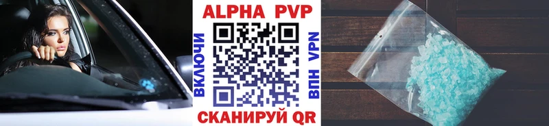 Alfa_PVP Соль  hydra ссылка  Печоры 