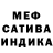 Гашиш 40% ТГК Anastasia Melamed