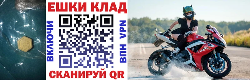 ЭКСТАЗИ Дубай  Печоры 
