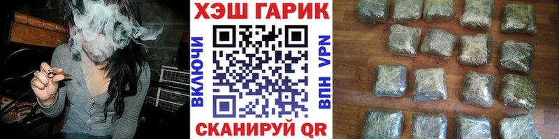 Гашиш Ice-O-Lator  купить наркотик  Печоры 