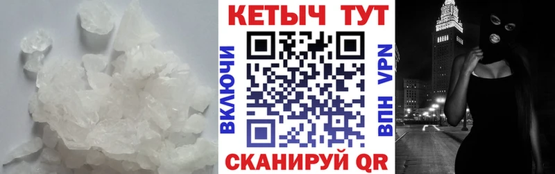 КЕТАМИН VHQ  Печоры 