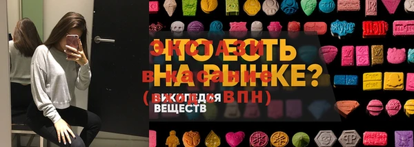 MDMA Аркадак