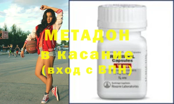 MESCALINE Армянск