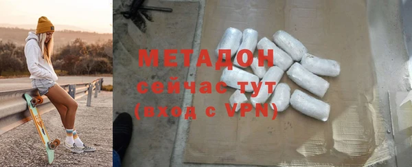 MESCALINE Армянск