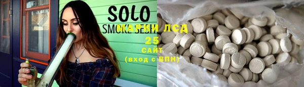 MESCALINE Армянск