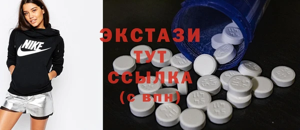 MESCALINE Армянск