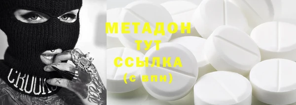 MESCALINE Армянск