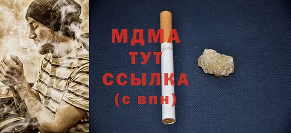 MESCALINE Армянск