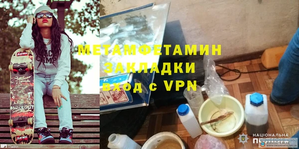 MESCALINE Армянск
