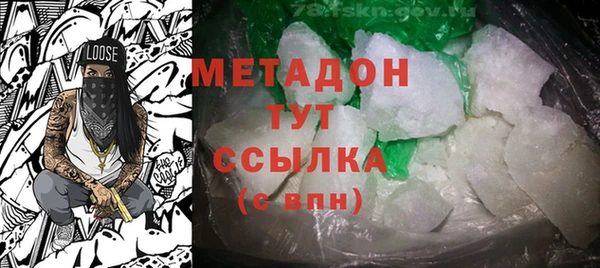 MDMA Аркадак