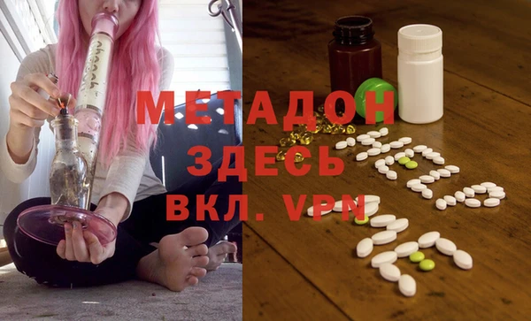 MESCALINE Армянск