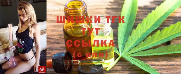 MDMA Аркадак