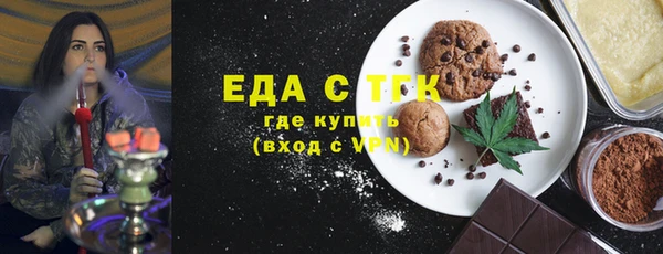 MDMA Аркадак