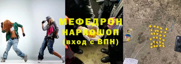MESCALINE Армянск