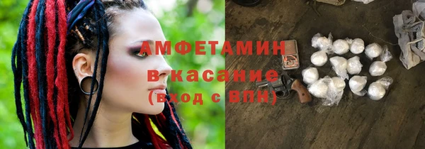 MESCALINE Армянск