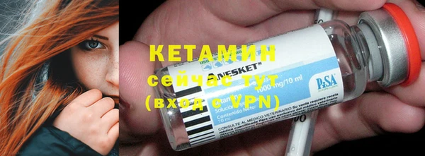 MESCALINE Армянск