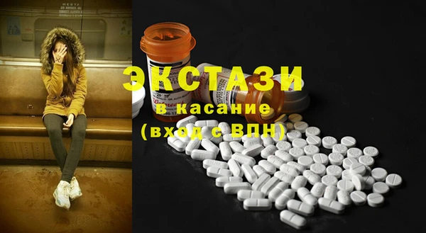 MDMA Аркадак