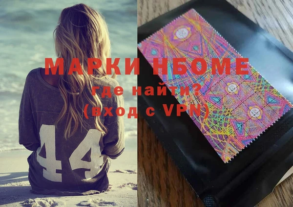 MDMA Аркадак