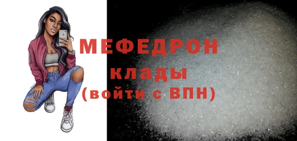 MESCALINE Армянск