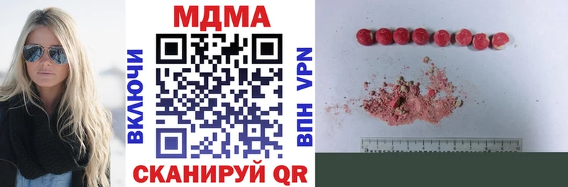 МДМА VHQ  цена   Печоры 