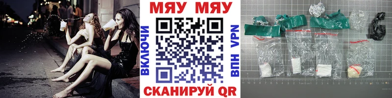 блэк спрут сайт  Печоры  МЯУ-МЯУ VHQ 
