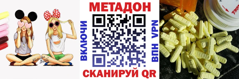 Метадон кристалл  Печоры 