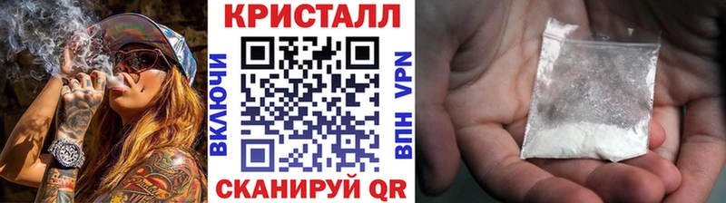 купить закладку  Печоры  Первитин кристалл 