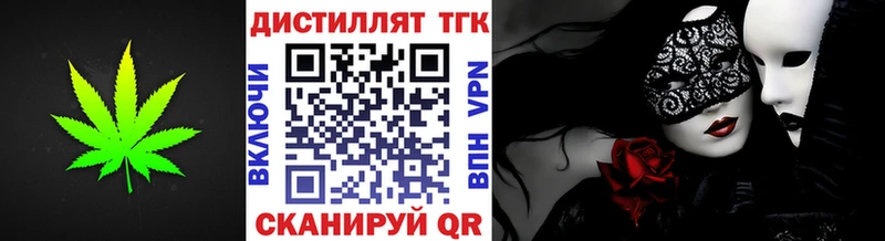 ТГК вейп  гидра вход  Печоры 