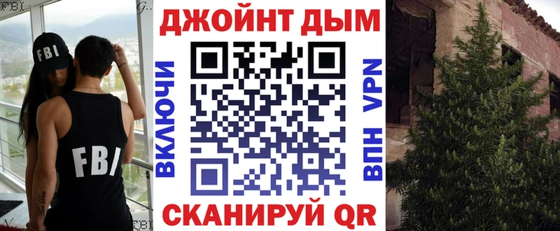 OMG ссылка Печоры Бошки Шишки конопля